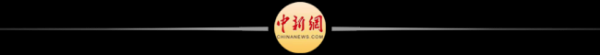 富邦优配 伊朗宣布关闭该国领空 应对以色列空袭